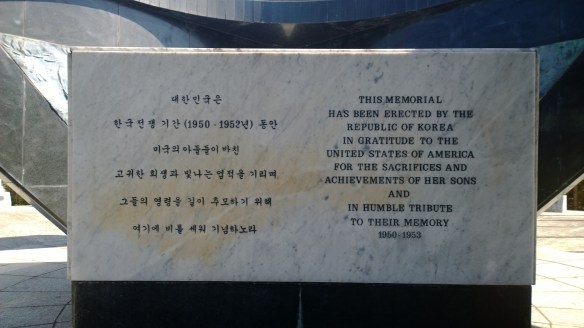 An area where they had monuments to all the countries that helped fight in the Korean War.  This was part of the one for the US -- very cool.
